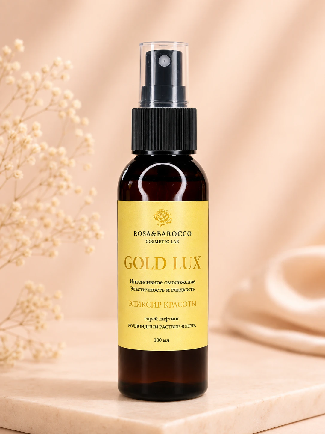 GOLD LUX 100 мл
